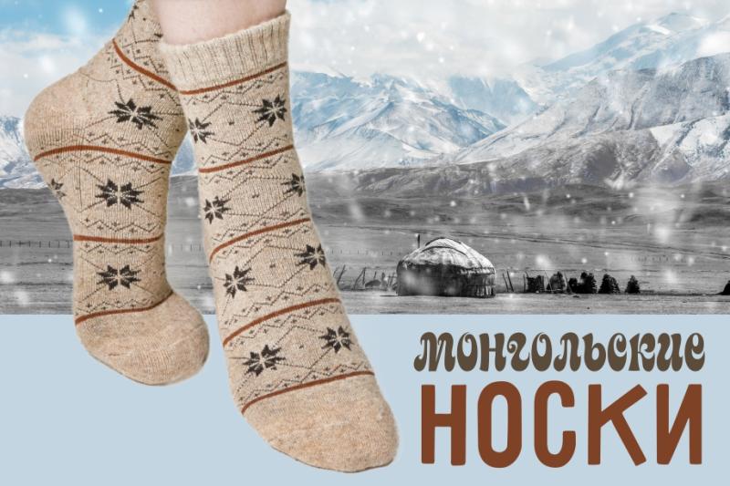 Тёплые носки 100% шерсть